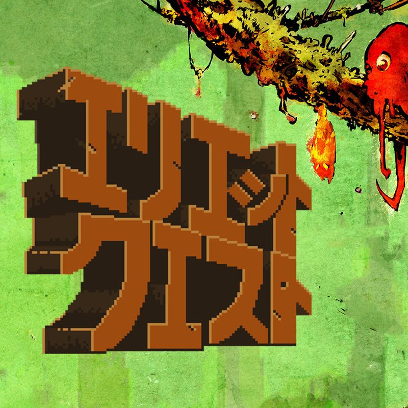 Elliot Quest box art for Playstation 4
